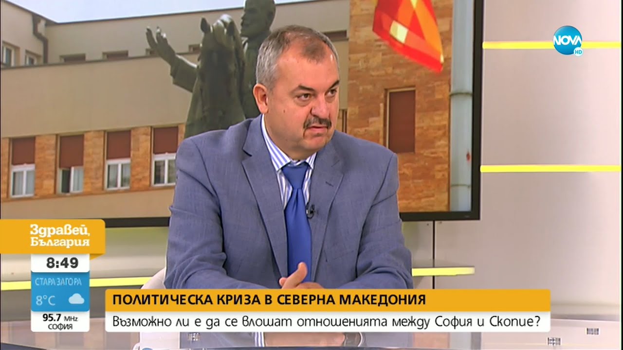 Любчо Нешков: Сътресенията в РС Македония за първи път засягат и България - Здравей, България