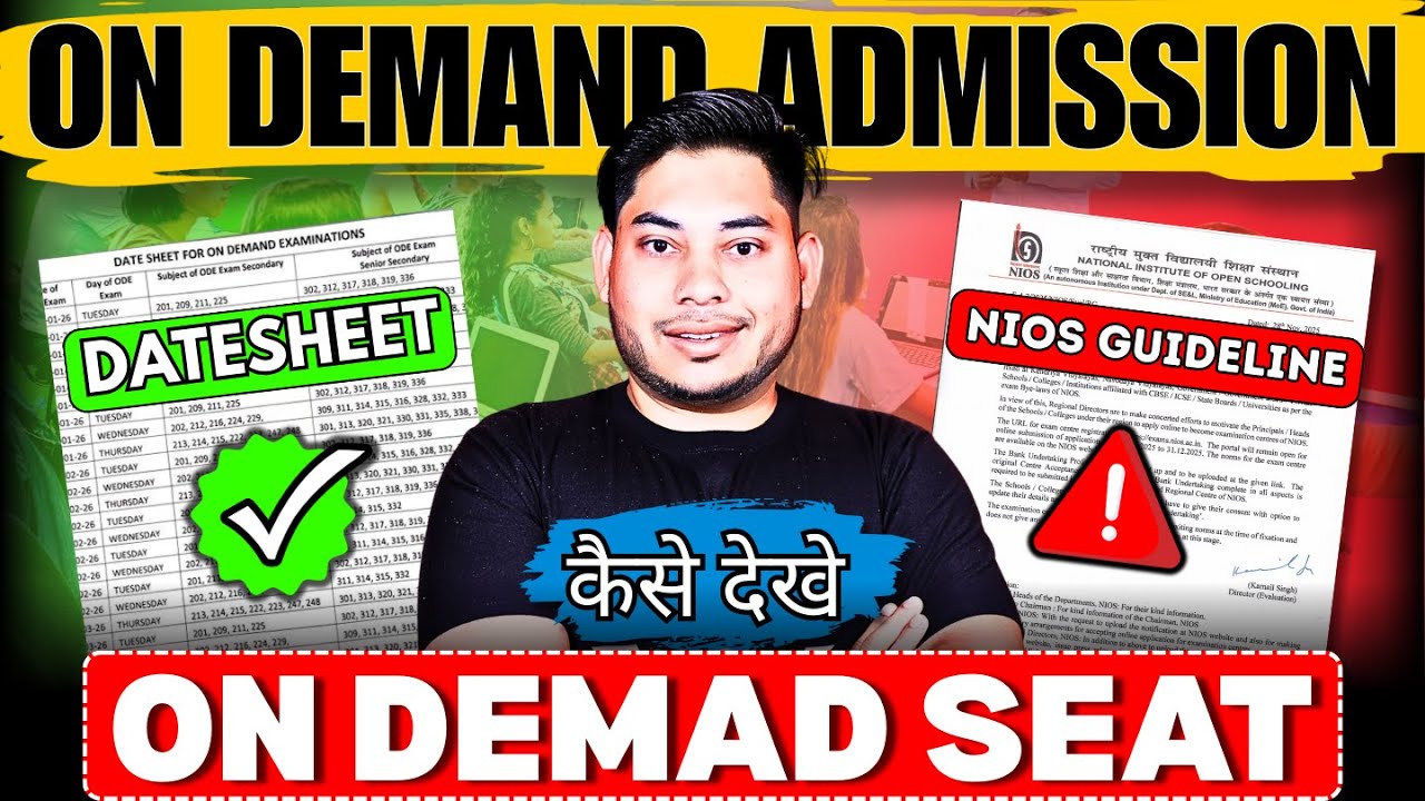 NIOS On Demand Exam 2025&ndash;26 | Fail Students Jan&ndash;March Exam & Seat Booking Process