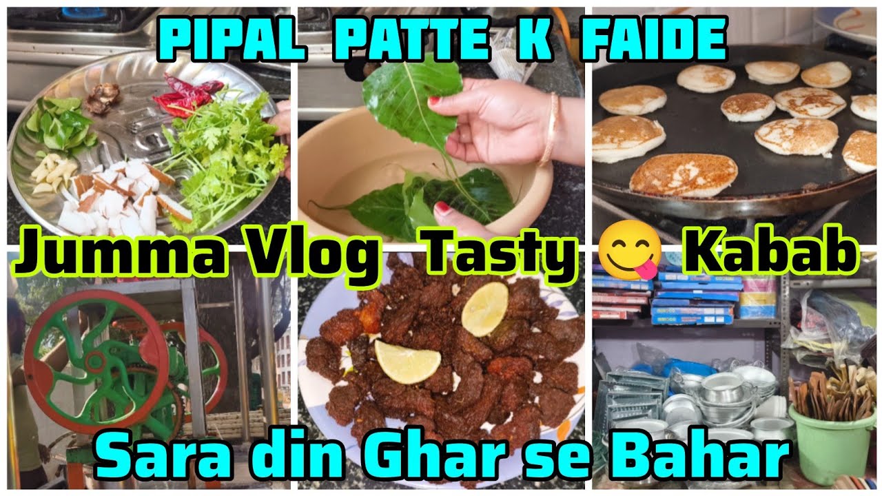 Jumma ke din full busy | Pipal k Patte k faide| Pura din Ghar se bahar| Tasty 😋 kabab|