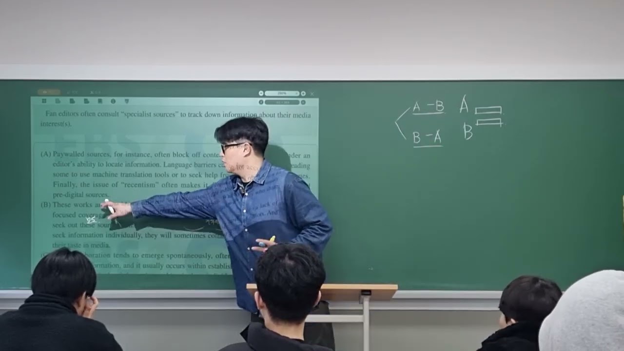 3월 15일 일요일_고3 2027 수능특강 영어독해연습_연제동 신통학원 데릭T