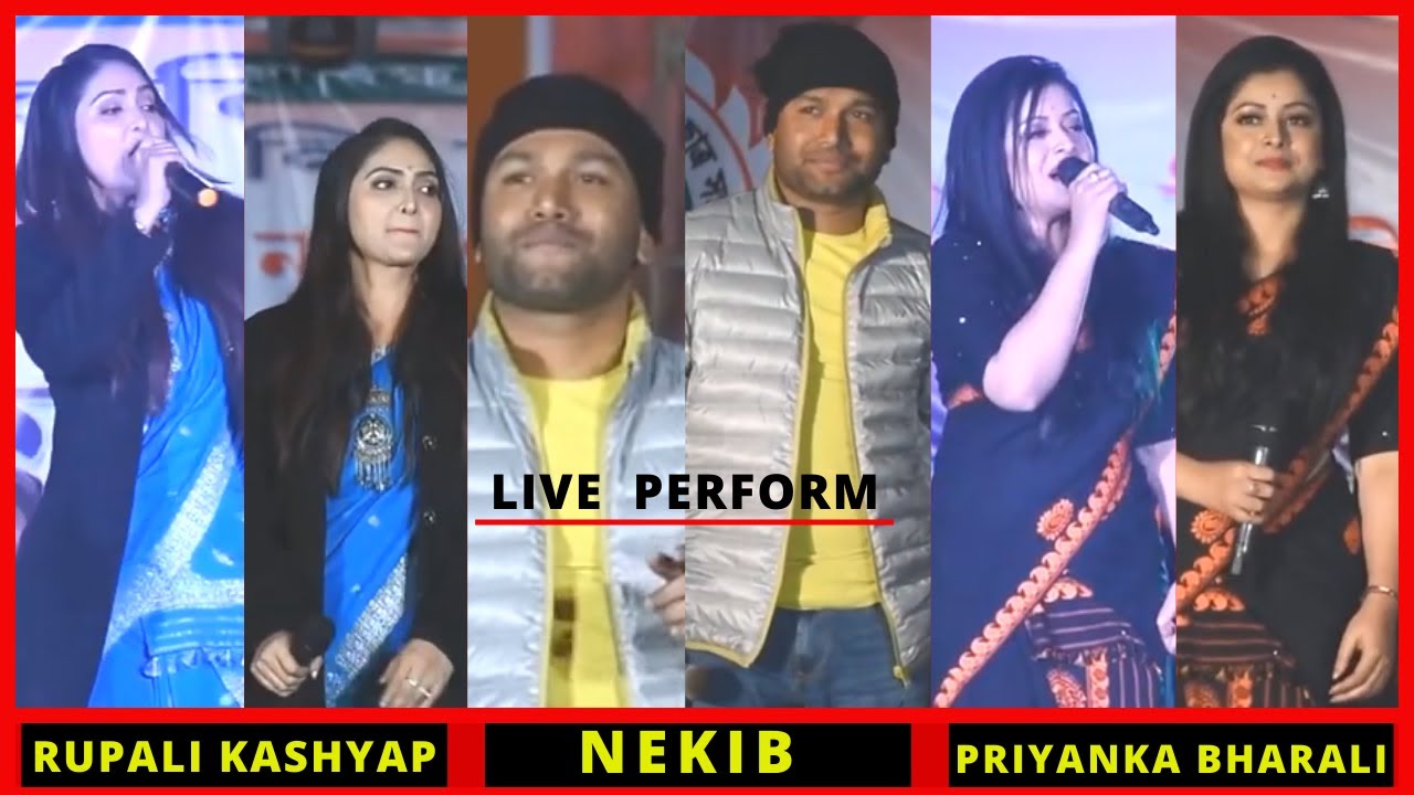 Priyanka Bharali | Nekib | Rupali Kashyap | Live Performance | Assamese Hit Song I Bihu Song
