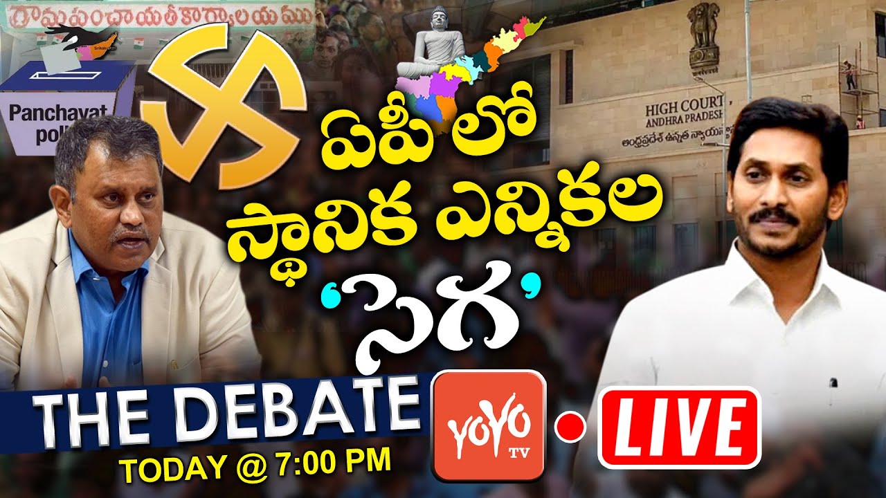 LIVE:  Debate On AP High Court Issues Notice to SEC On Local Elections | CM Jagan | AP News | YOYOTV