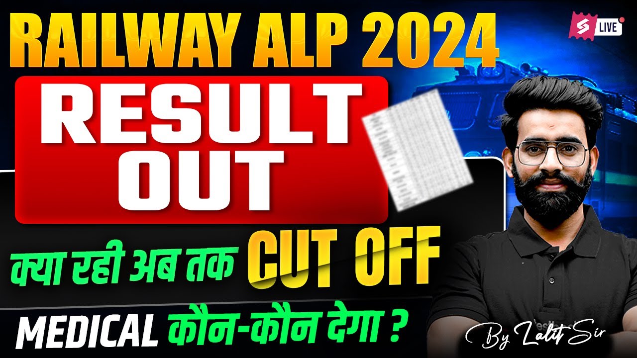 ALP Psycho Result 2025 | RRB ALP Result 2024| RRB ALP Final Result 2025 | ALP Zone Wise Cut Off 2025