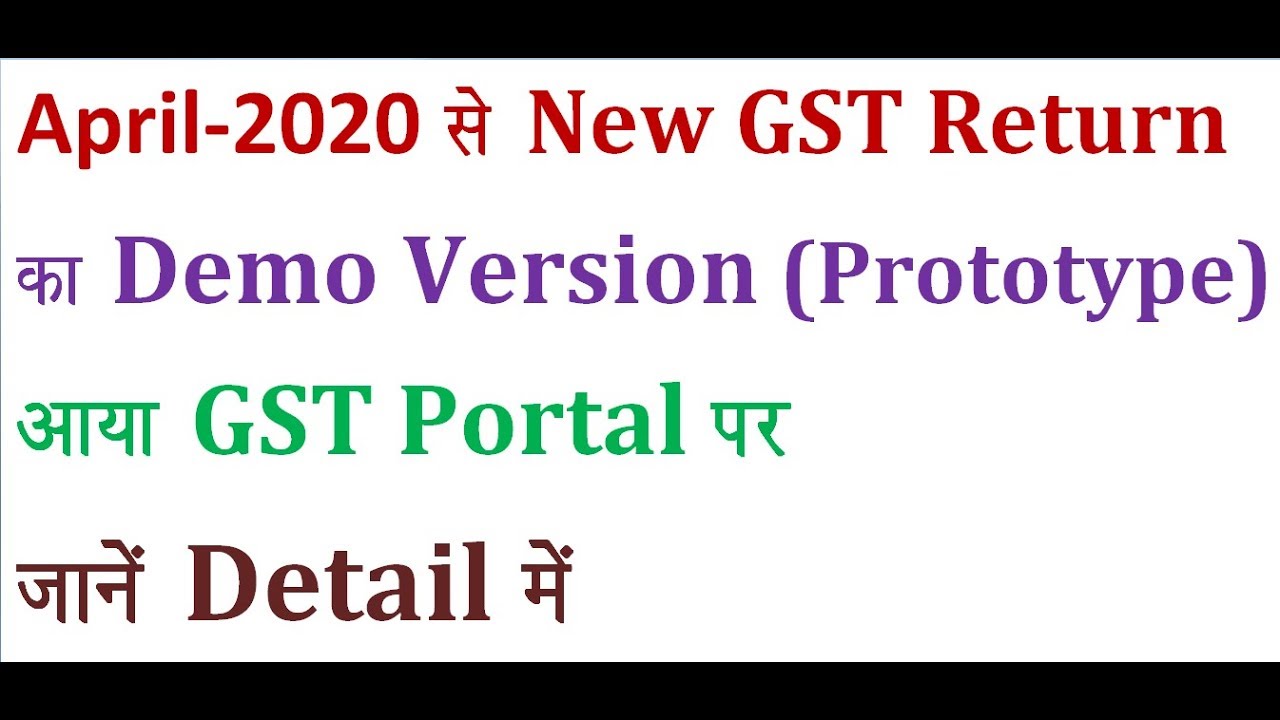 new gst return/ ANX1,ANX2 demo version on gst portal/sugam,sahaj,normal return