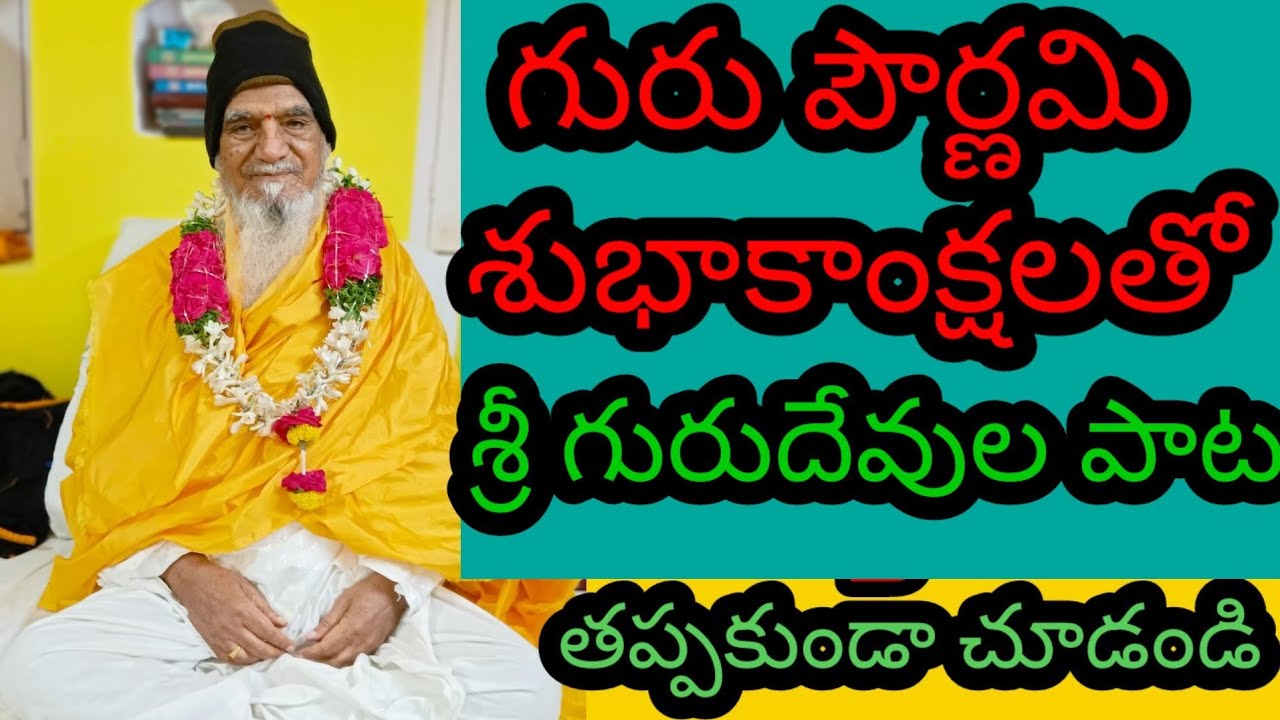#కరుణించవాగురుదేవా #karuninchavaguru గానం.రాజు. సిరిపురం తబలా.విశ్వనాథ్.పంతులు