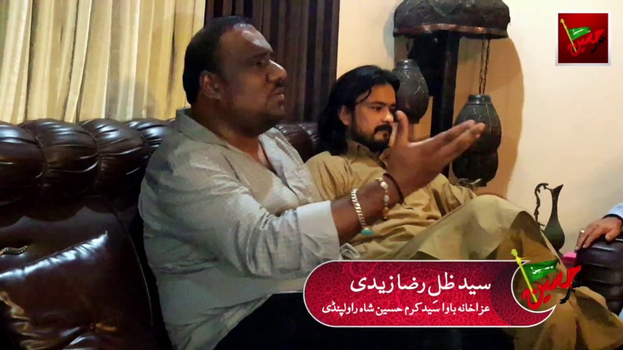 Har Fazeelat Merey Hussain (a.s) ki hai Zill e Raza at Azakhana Syed Karam Hussain Shah