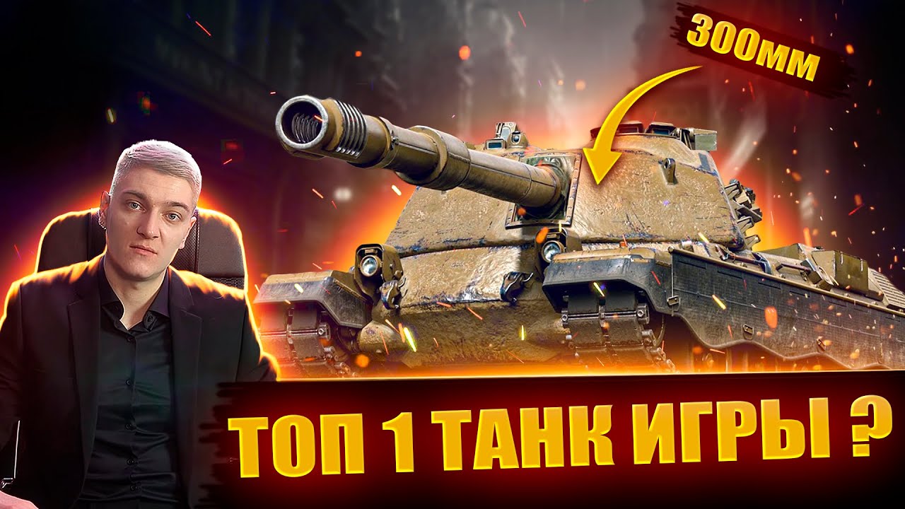 CORBEN ABOUT THE MINOTAUR TANK BRANCH🔥