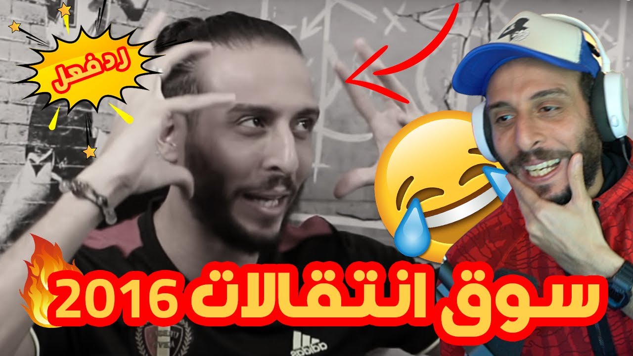 رد فعلي على سوق انتقالات ٢٠١٦ | بوجبا اغلى لاعب في العالم وكاريوس حارس تاريخي ل ليفربول 😅