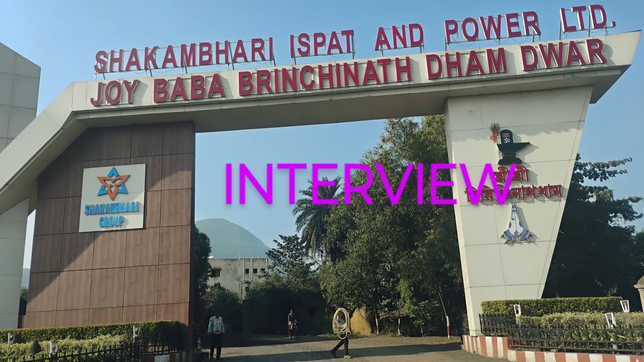 SHAKAMBHARI ISPAT&POWER PVT LTD | COMPANY TE INTERVIEW JONNO ASHA | VLOG VIDEO 2024