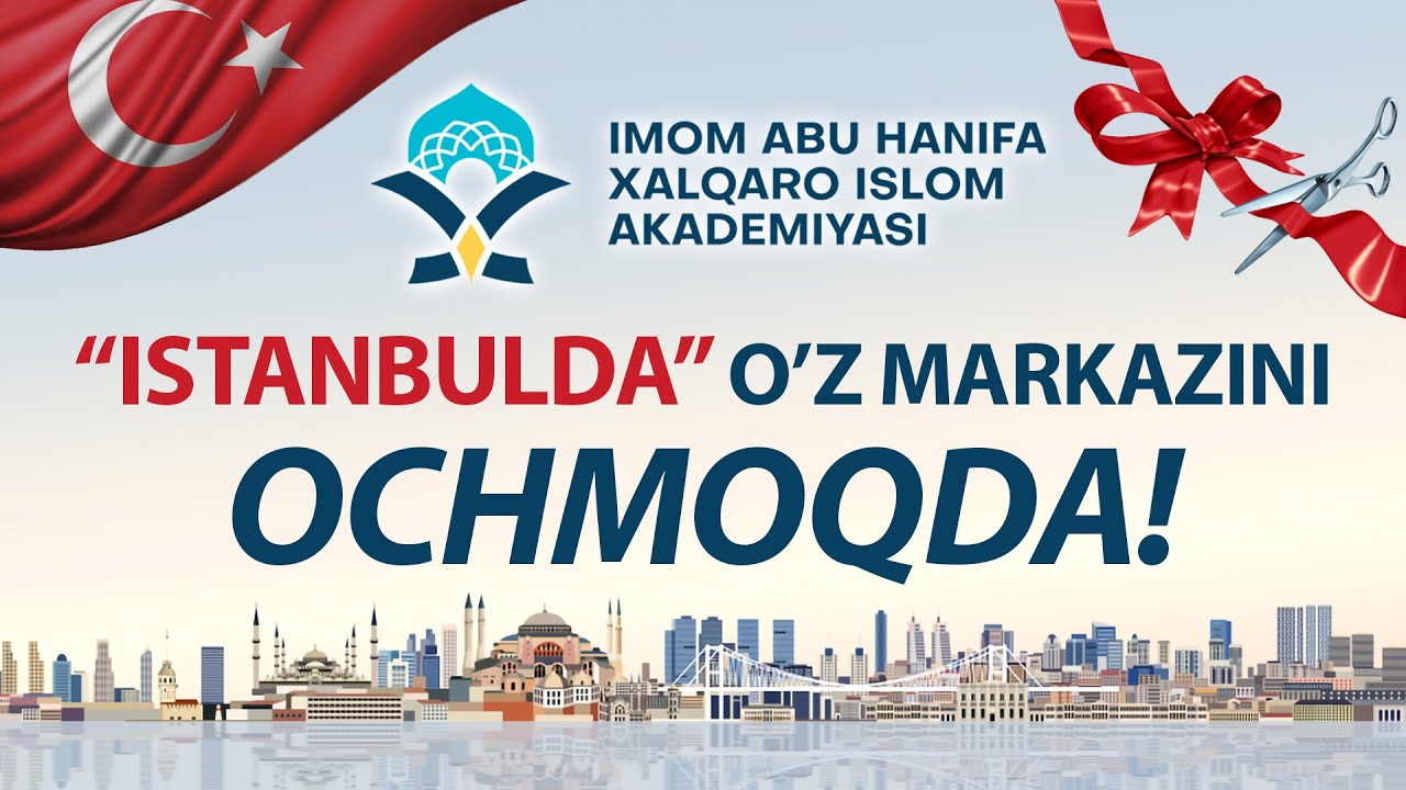 Imom Abu Hanifa xalqaro islom akademiyasi Istanbulda o'z markazini ochmoqda!