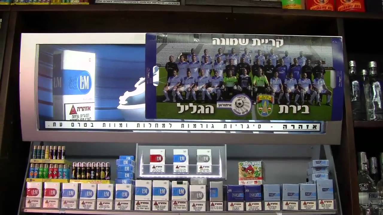 קרית שמונה מתכוננת לחגיגות האליפות
