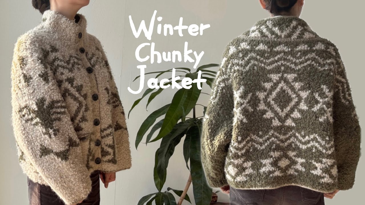 뜨개로그 | ☕️🌿말차라떼맛 Winter Chunky Jacket | 양면 배색 도전기 | knitting vlog