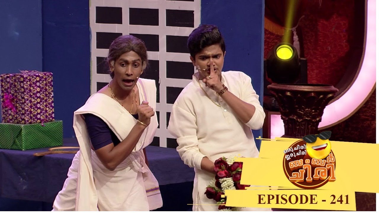 EP 241 | Oru Chiri Iru Chiri Bumper Chiri | They come to Chirivedi with fresh jokes #ocicbc2