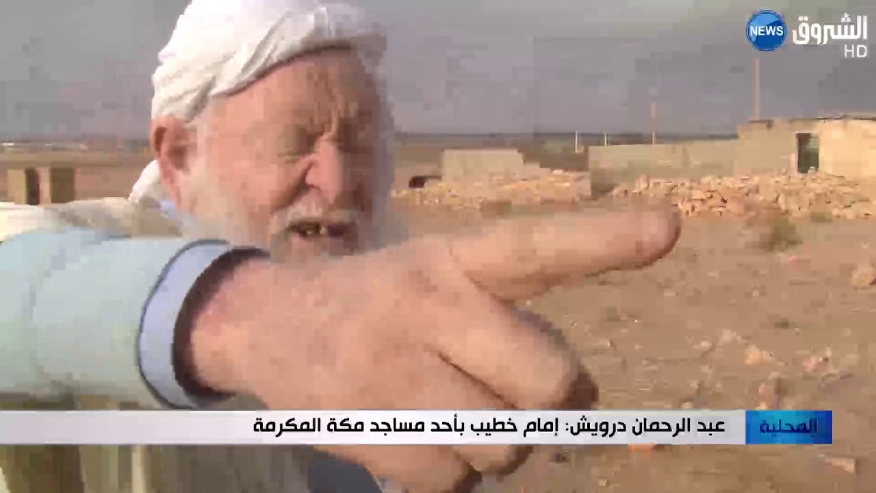 الجلفة : عبد الرحمان درويش... قصة مظلوم كتبت بماء العين