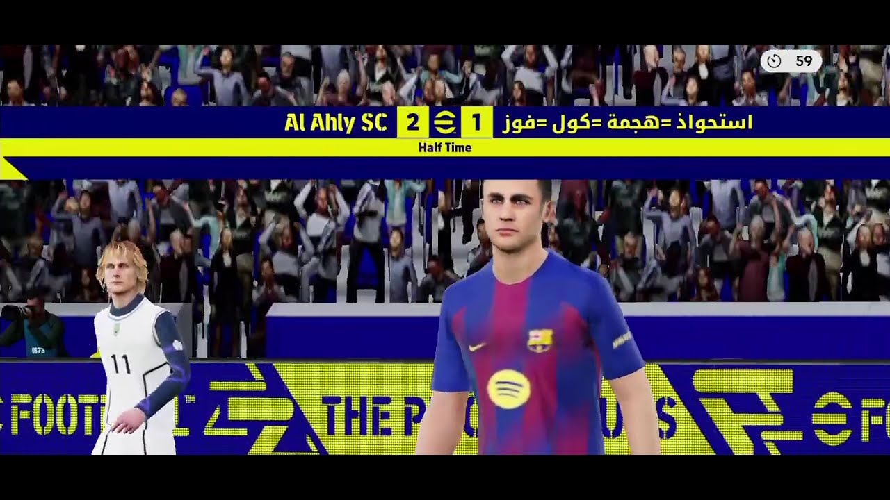 One match in Division 1