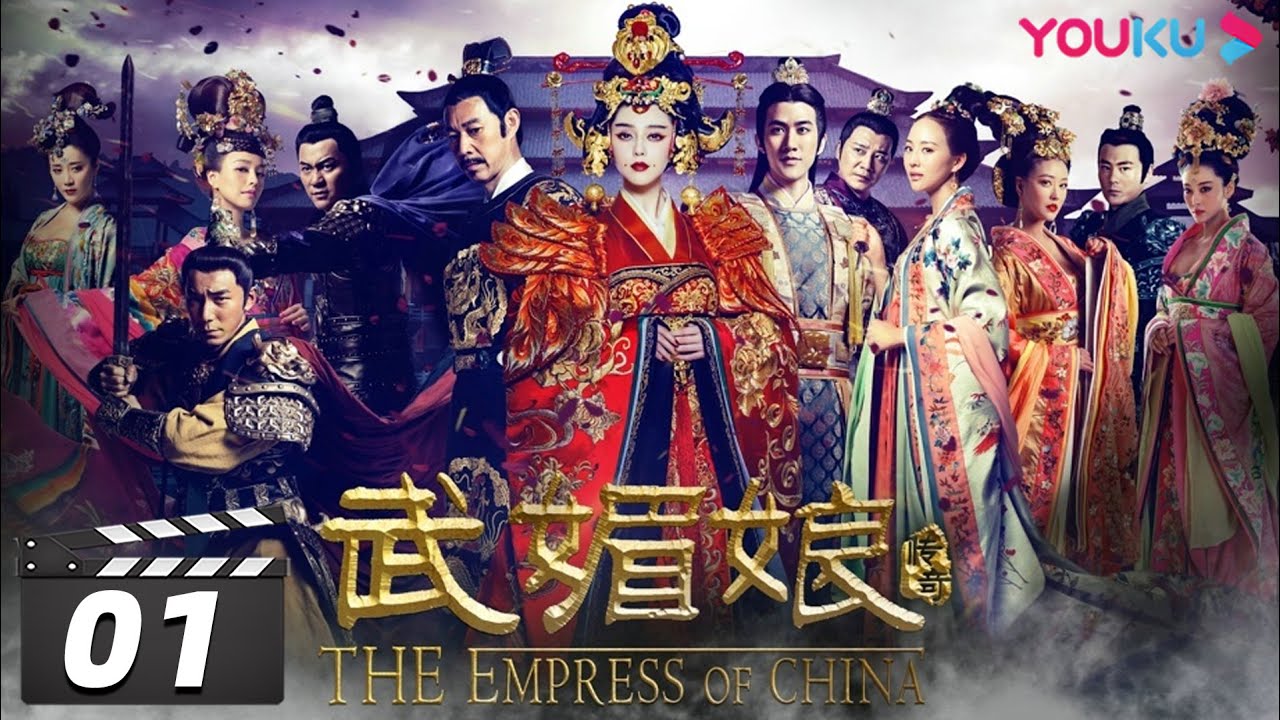 【FULL】武媚娘传奇 The Empress of China EP01 | 范冰冰精彩演绎一代女皇武则天 | 范冰冰/李治廷/张丰毅/周海媚/张钧甯/李晨/张馨予 | 古装剧 | 优酷华语剧场