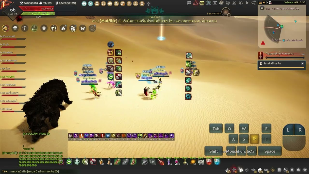 BDO RANGER SUCCESION WAR NODE 1 VALENCIA