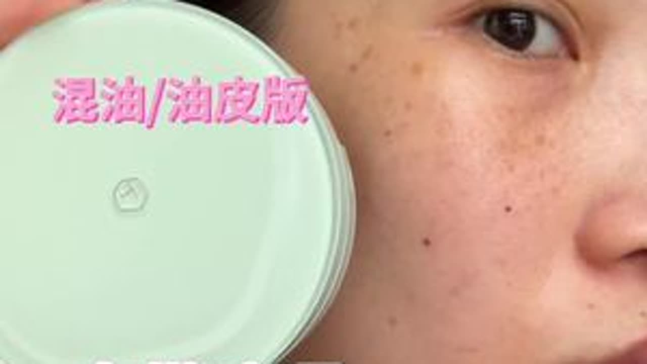 爱用持妆气垫测评#我要上热门我要上热门 #气垫 #彩棠气垫