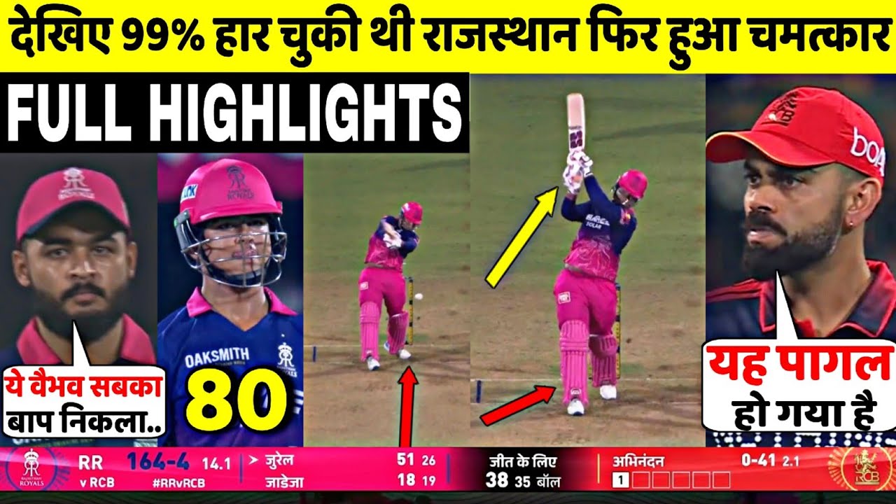 RR vs RCB IPL 2026 Full Highlights | RAJASTHAN vs BENGALURU IPL 2026 Full Highlights