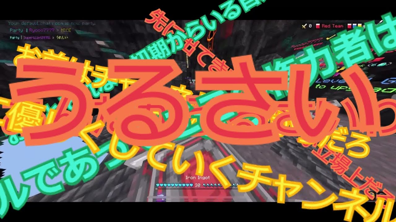 【Minecraft】猛者の方々とBEDしたら次元が違いすぎた