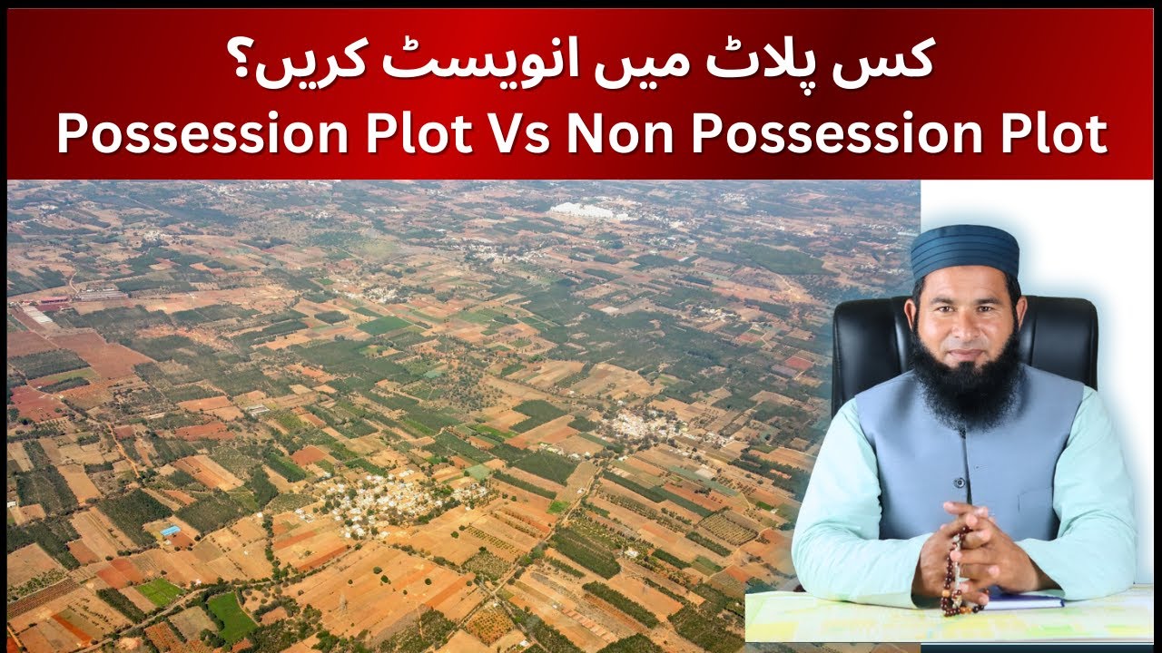 Possession vs Non-Possession Plots | Which One is Better for Investment?
