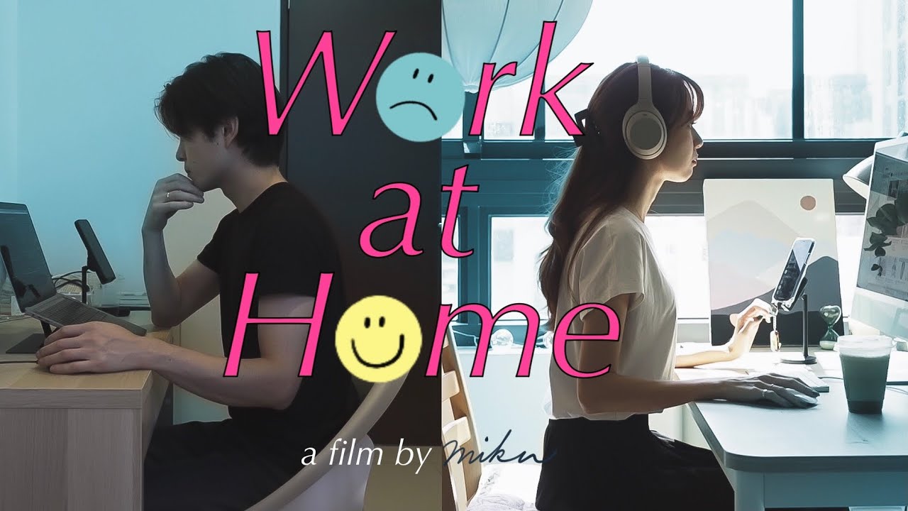 【Vlog】在宅ワークをする二人の1日 / 自由な働き方のススメ🏠