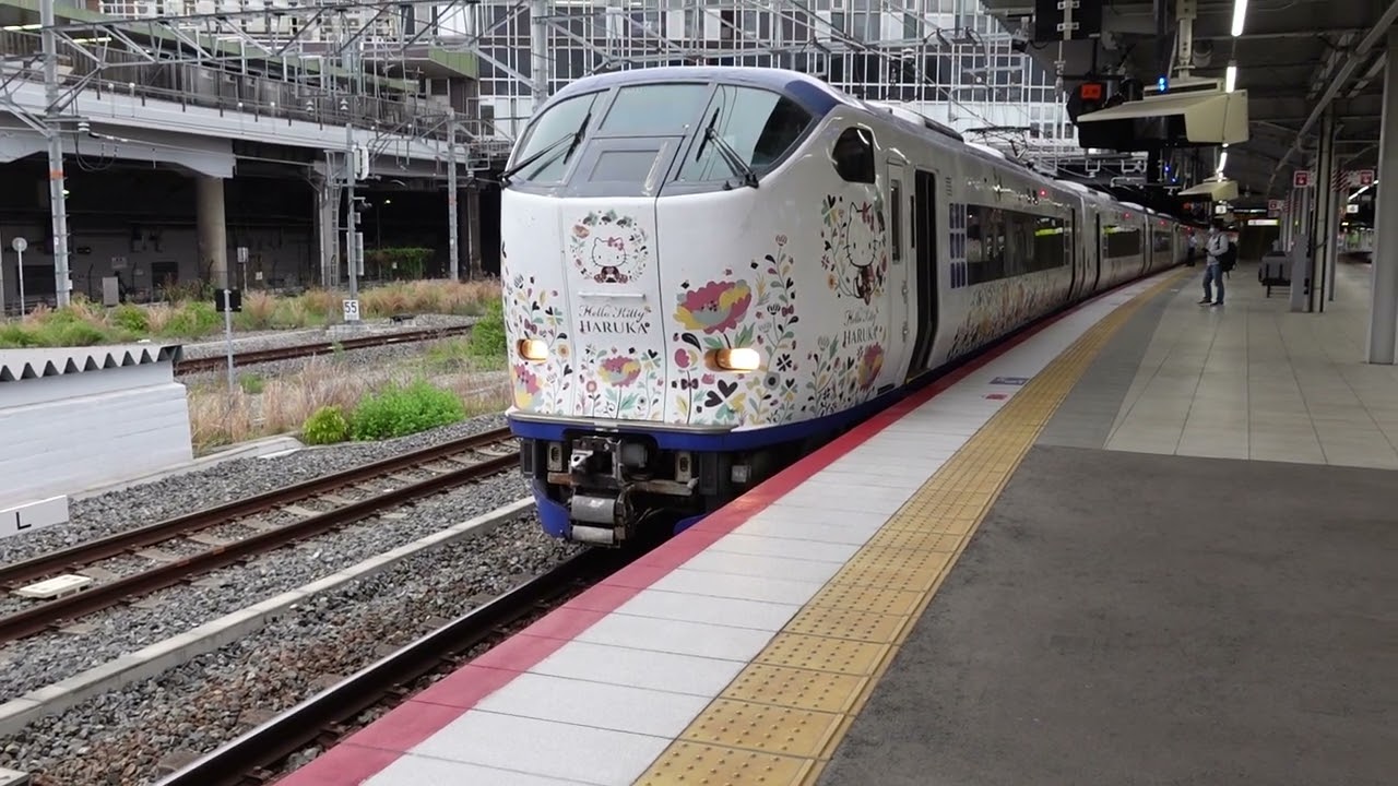 【前3両ハローキティはるか】281系関空特急はるか5号関西空港行発車（新大阪駅3番のりば）