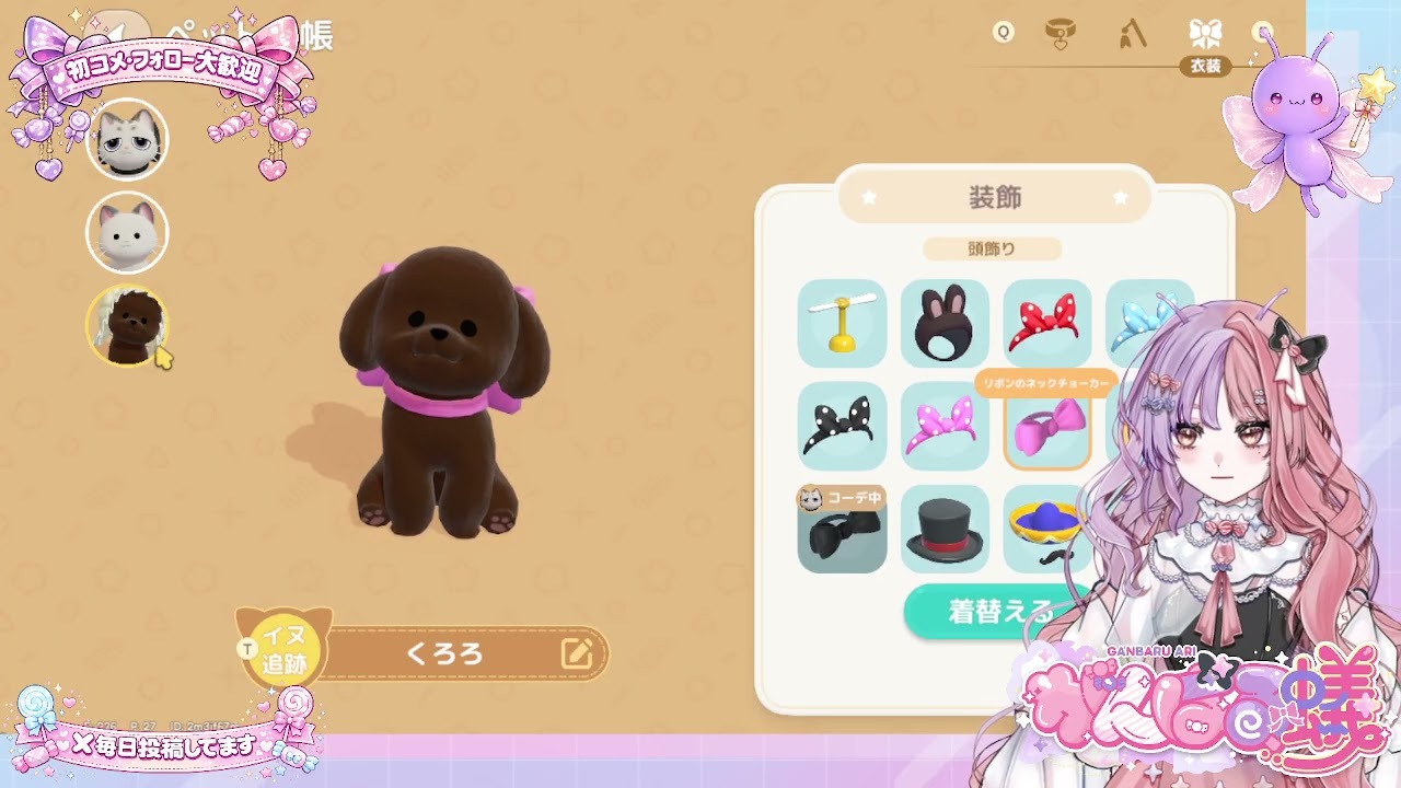 【ハートピアスローライフ】まったりゲーム　新しく飼ったトラ柄猫ちゃんにメロメロ　冬服おしどりを追い求めて！へっぽこAPEX修行中★VTuberがんばる蟻
