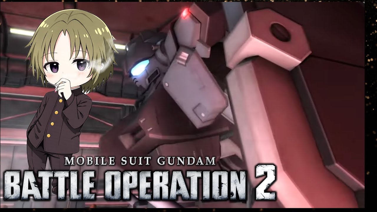 [ガンダム][バトオペ2][夜活][雑談]とびだせガンダムバトルオペレーションの森初見さん常連さん歓迎！！その14日々練習！