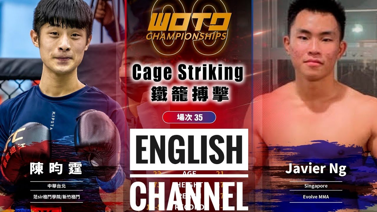 ［WOTD-ETD 09］ Fight No.35 Chen Yun-Ting VS Javier Ng, Amateur MMA
