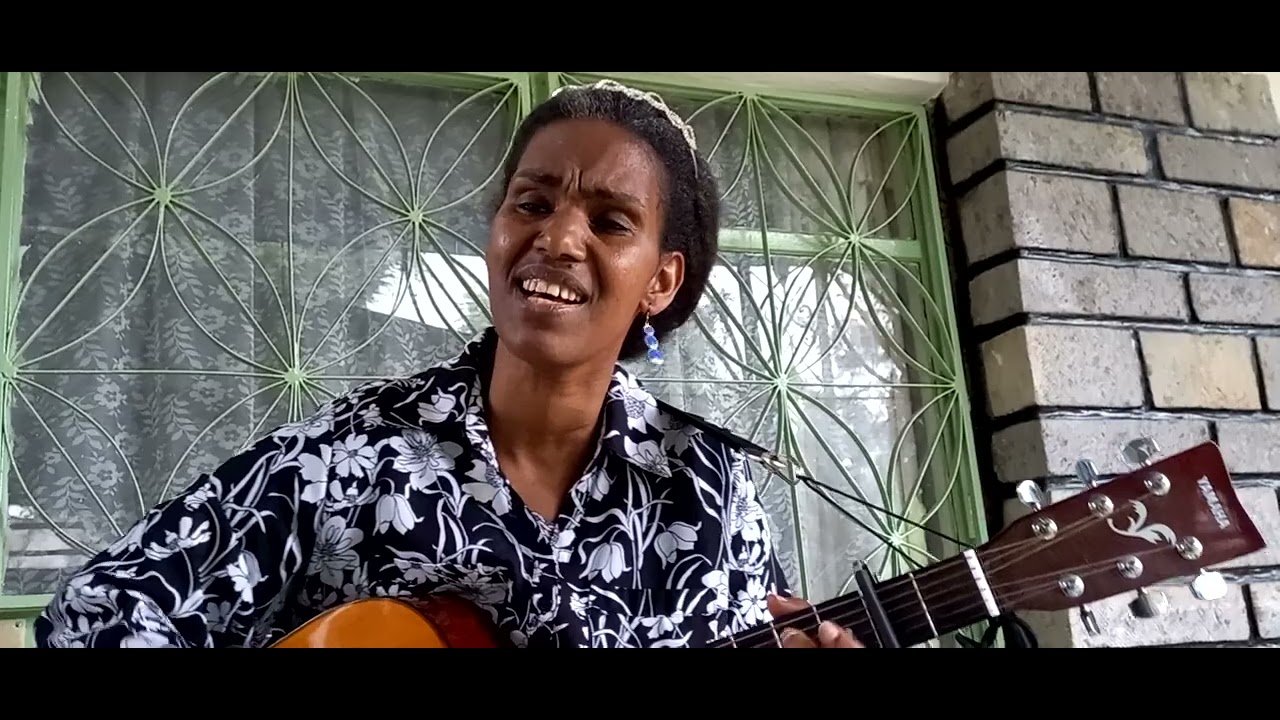 እንደ  ዓይኔ ብሌን የሚያይህ አነተ የእኔ ነህ (በወለጋ ወርቅ ኃይሌ ከኩቸቼ)