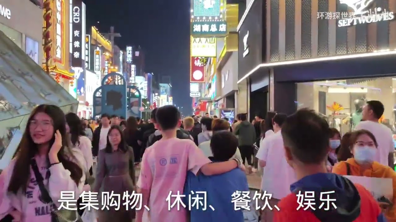 實拍長沙的黃興南路步行街，沒想到這麼熱鬧，人山人海，太嚇人了