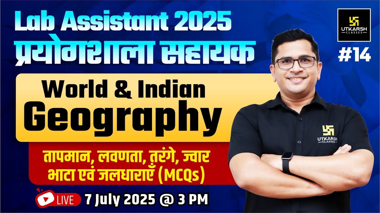 Lab Assistant | World & Indian Geography तापमान, लवणता, तुरंग, ज्वार भाटा एवं जलधाराएँ | Brijesh Sir