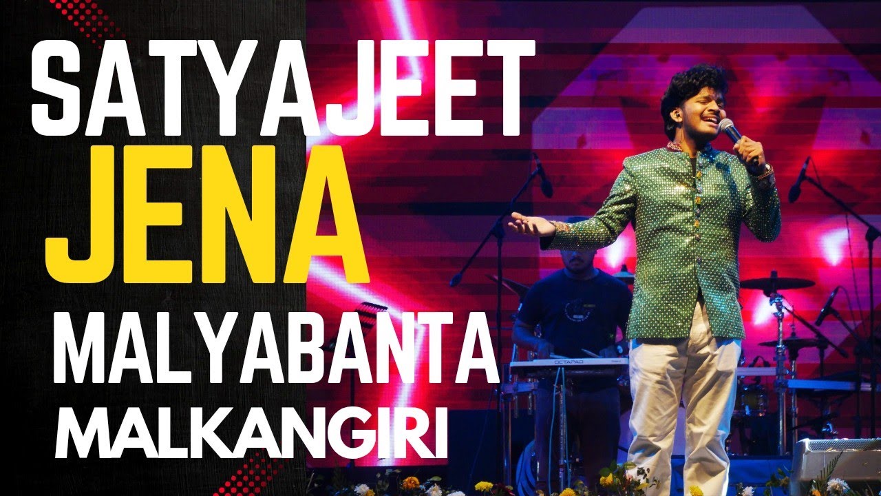 Satyajeet Jena Live Singing | Malkangiri Malyabanta Mahotsaba 2025 | 5th Night Performance 