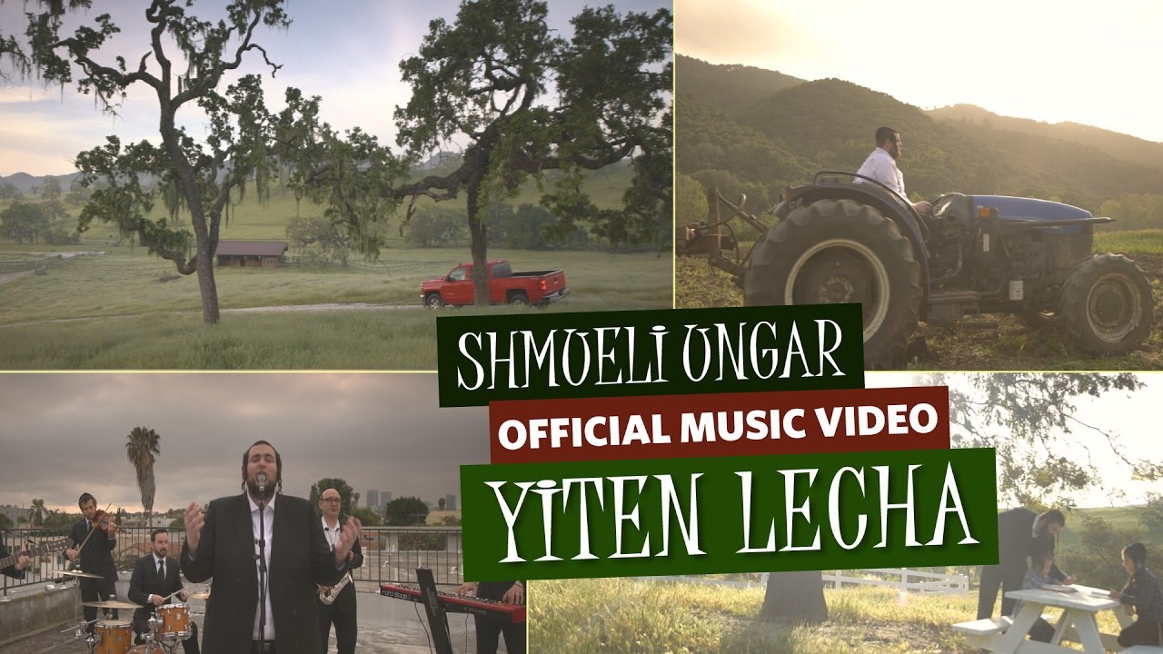 [OFFICIAL MUSIC VIDEO] Shmueli Ungar - Yiten Lecha - שמילי אונגר  -  יתן לך