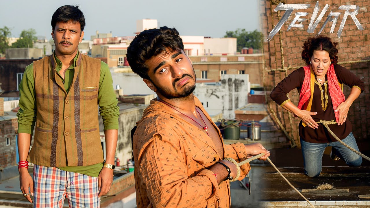 पैंट उतार, नहीं तो तुम्हारी मिसेज़ गई काम से | Best Movie Scene | Arjun Kapoor | Sonakshi Sinha |