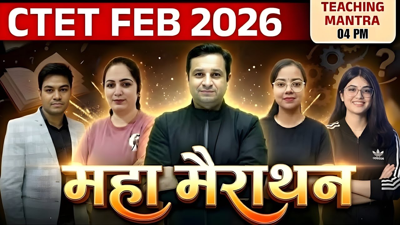 CTET Feb 2026 All Subjects Marathon Class | CDP, Science, Maths, Hindi & English by Teaching Mantra