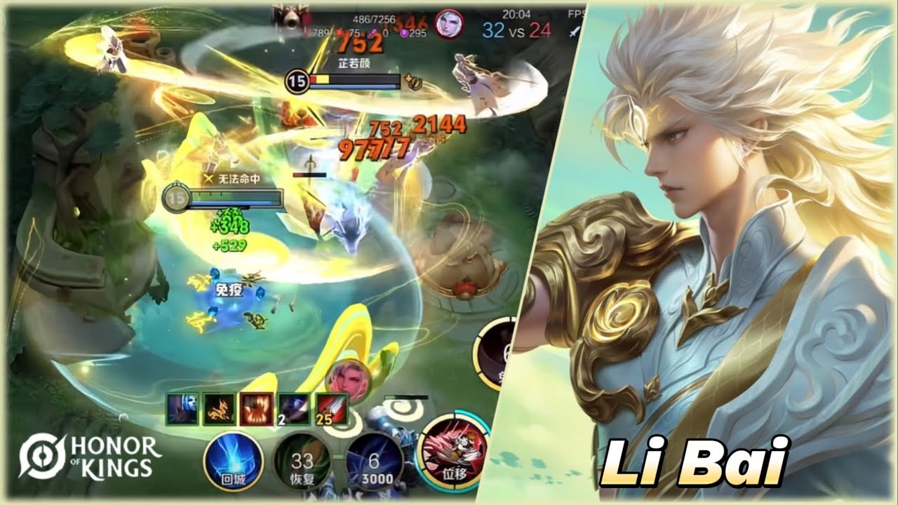 Honor of Kings ( Li Bai ) Flawless Skin｜Broken Moon Sword Heart Themed Skin｜Server China