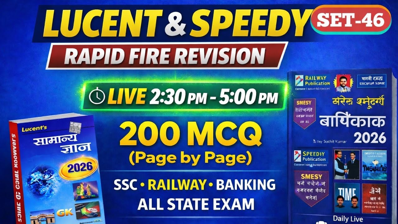 #Lucent | Day - 46 || #Bihar daroga || Bihar CGL, Bihar, SSC,Railway, || #Onedaygkgsclub