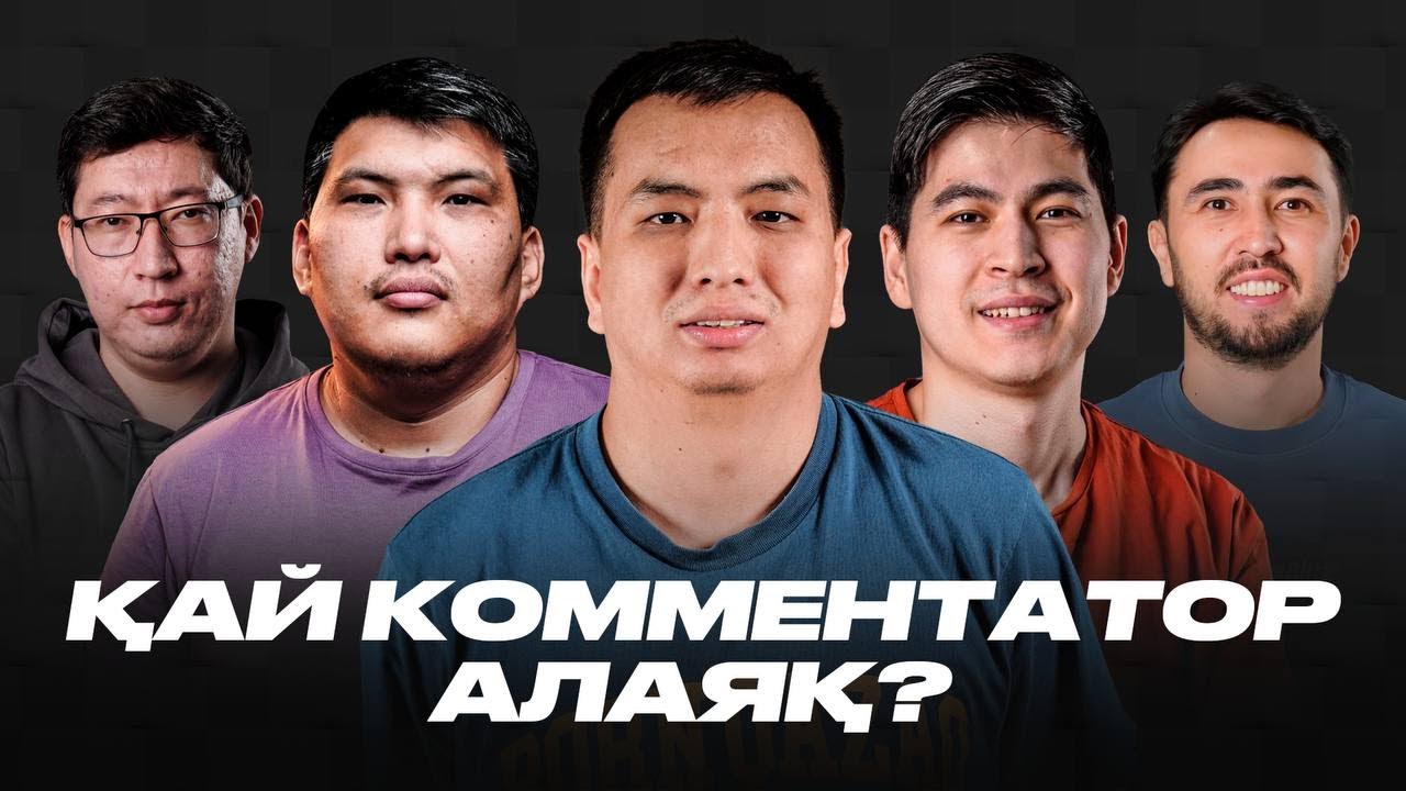 ЖАҢА ОЙЫН. КІМ АЛАЯҚ? Рон мен Мессидің дауы неден басталды? Есет, Дидар, Бекс, Бөкей, Әлімжан