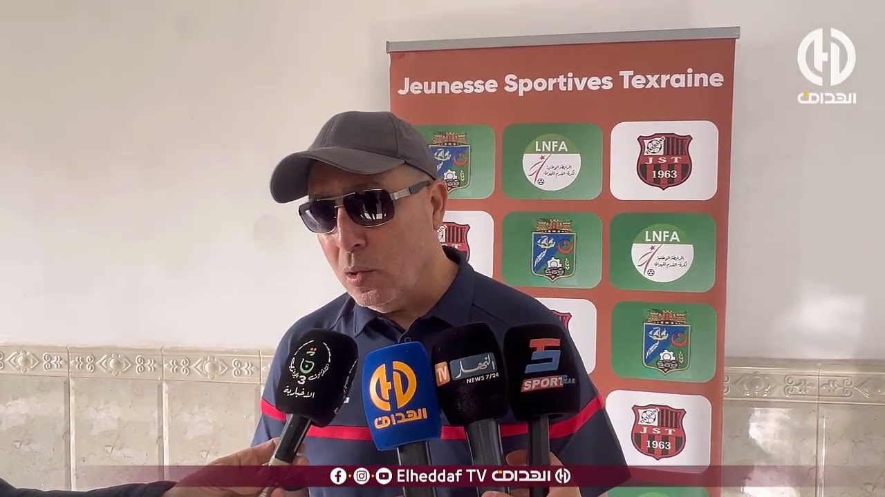 تصريحات مدرب شبيبة تيقصراين عبد الحكيم بوفنارة بعد الهزيمة أمام المتصدر شبيبة الأبيار
