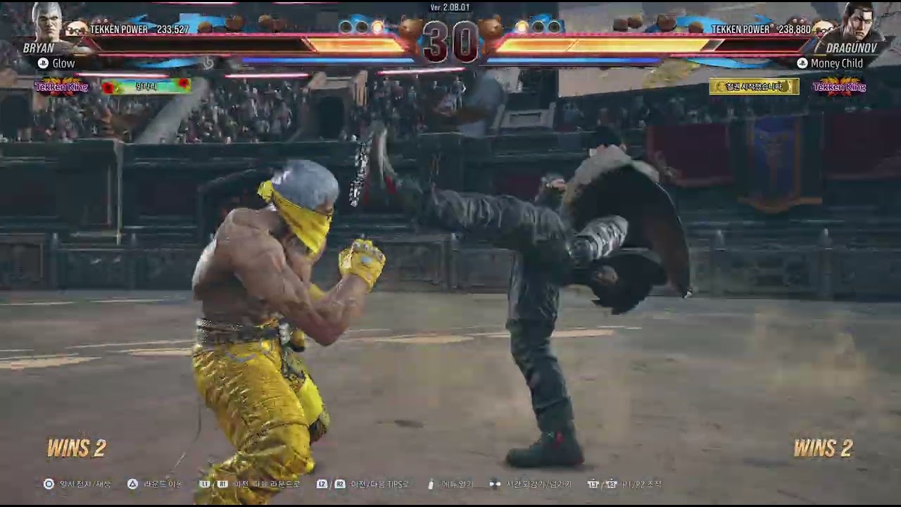 TEKKEN8_20260129210646