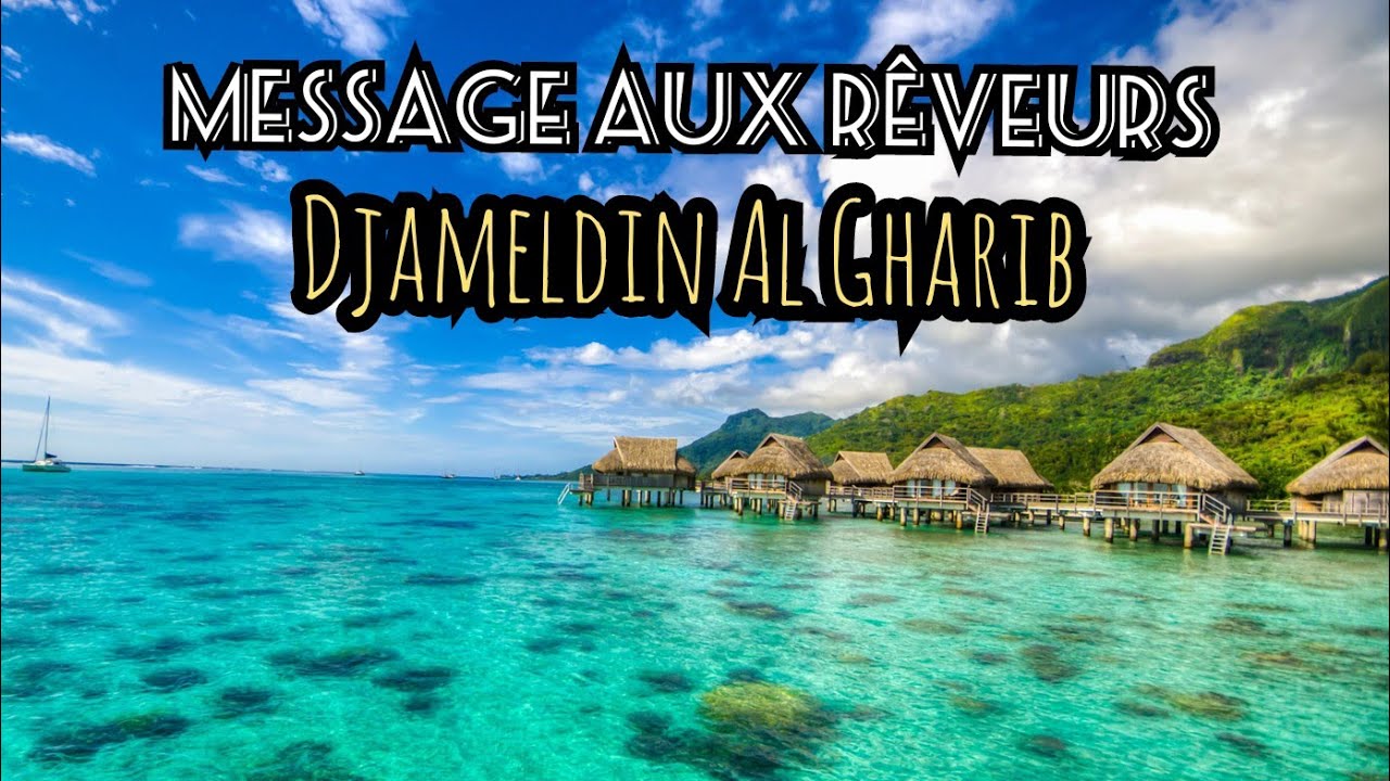 Message aux rêveurs, par le frère [Djameldin Al Gharib]  dars en français