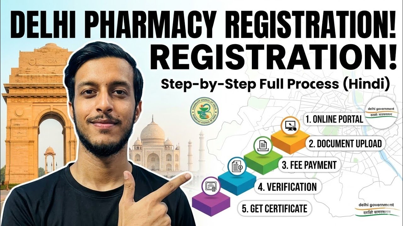 Delhi Pharmacy Council Registration Process| Step by Step| New Updates 2026💊🚀 #pharmacy #license 