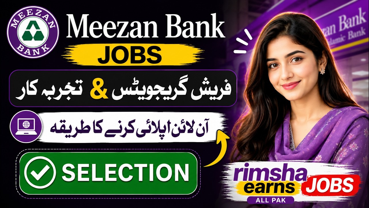 Meezan Bank BDO Jobs 2026 | Male & Female Apply Online| Step-by-Step Islamic Banking Career
