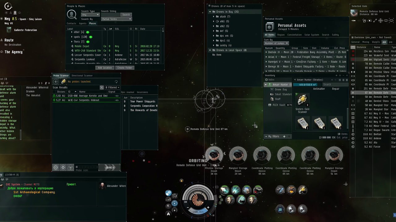 EVE-online Standard Sleeper Cache. Вскрытие всех возможных контейнеров. Stratios