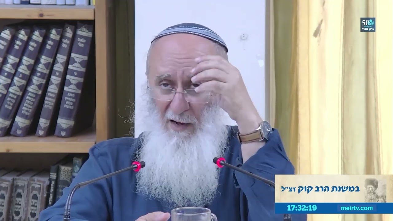 מיהו הרב קוק? | הרב אורי שרקי