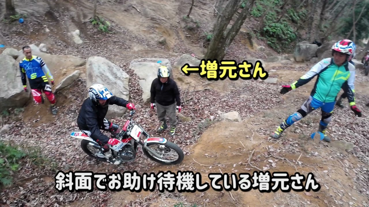 長州にトライアル遠征 その2#trials #トライアル #enduro #エンデューロ #オフロードバイク #dirtbike #オートバイ #モトクロス #セクション練習 #リヤ振り #バイク女子