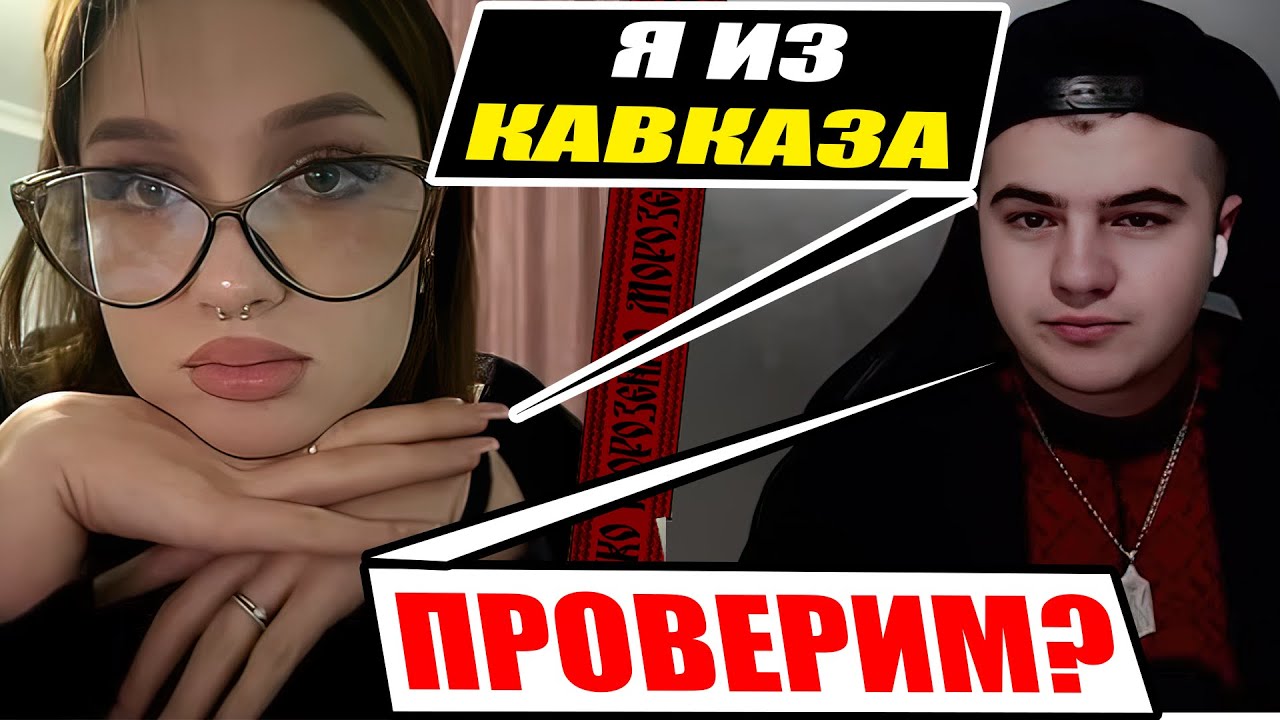 Кавказец не ожидал такого от Украинца