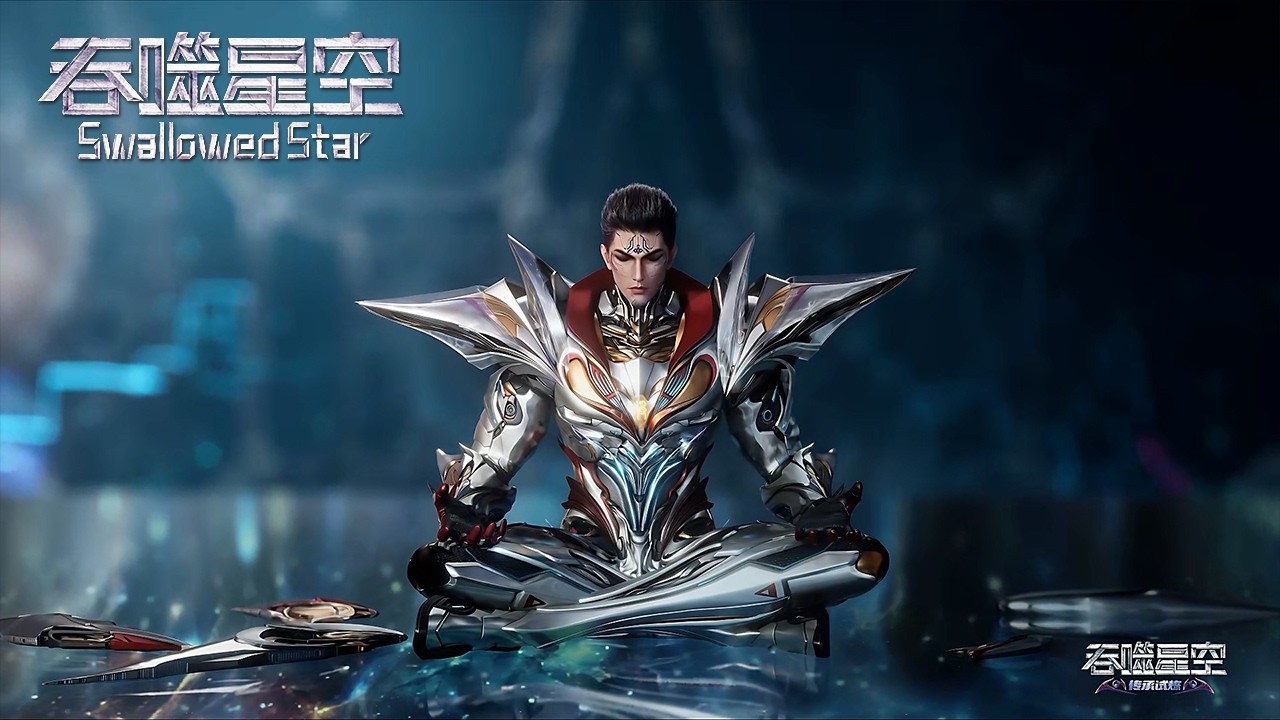 吞噬星空 最新 EP212 正片！宇宙恶霸罗峰力扛尊者级别攻击！成功获取人类联盟最高层认证！《吞噬星空Swallowed Star》